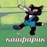 группа общ .Николь