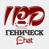 Геническ Объявления Перевозки Продажа Покупка Услуги Предложения Херсон