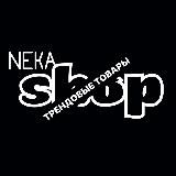 NekaSHOP РЕМОНТ ТЕЛЕФОНОВ СЛОБОДСКОЙ 📲