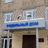 Роддом ОКБ№2