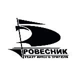 Курский ТЮЗ "Ровесник"