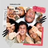 greeN&Go | Music&Motivation