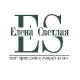 ❃ЧАКРЫ|КАРМА|ЧИСЛА❃