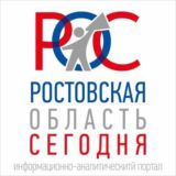 Ростовская область сегодня