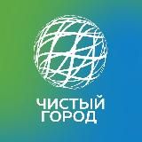 Регоператор ЭкоЦентр | Ростов и Ростовская обл.