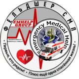 Фельдшер СМП
