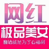 网红(18禁)🔞抖音 快手 虎牙 斗鱼