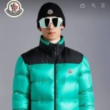 Бредовая одежда