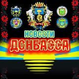 ДНЕПР 24/7🇺🇦