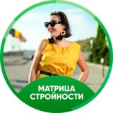 Матрица Стройности 25.04