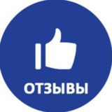 ОТЗЫВЫ о работе с Людмилой Лазаревой