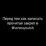 Vaness Metro Royale