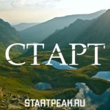 Старт. Туры, экскурсии и походы в Архызе