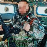 Штурмовик из Вагнера 🇷🇺