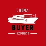 China BUYER Express