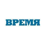 Газета «Время» Минеральные Воды