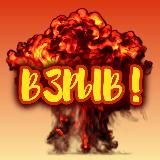 Брянск ЧП • новости • пожары • происшествия