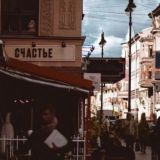 Счастье💞