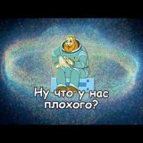 Обсуждаем «Синдром Кесслера» 💬