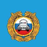 Госавтоинспекция Поронайского МО