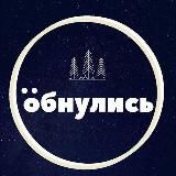 ПЛАЧЬ И СМОТРИ 🔞