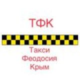 Такси Феодосия Крым