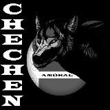 Подвал Чечни