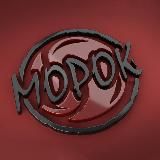 БДСМ-клуб «Морок» (18+)