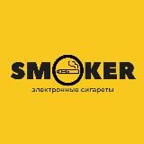 💛 SMOKER 💛 Elf Bar ОПТ