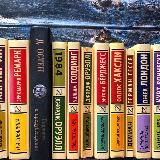 Литературный ГòLóД