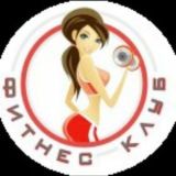 Фитнесс Лечебная гимнастика