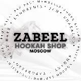 ️ZabeelOpt MSK|Оптовый поставщик