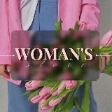 Woman's store (Стиляга)