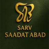 کلینیک سرو، شعبه Cip