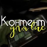 Твой блог как бренд