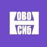 Новосибирск онлайн