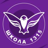 Школа №1315