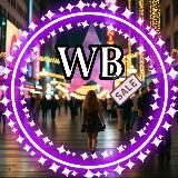 WB Просто о скидках