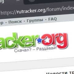 RuTracker.org - Скачал? - Раздавай!