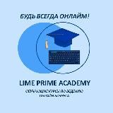 Академия МЛМ Бизнеса