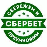 Зарабатывай сейчас!💰⛏