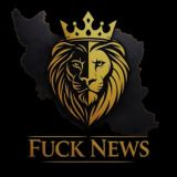 Futball Fuck News
