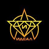 Шоу-балет "Идеал" г.Кукмор