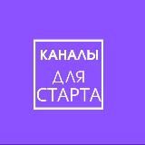 Продажа Тг Аккаунтов |Сим карты| Фейк Чеки под запрос