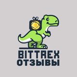 Отзывы Bittrex Invest