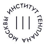 Институт Генплана Москвы