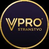 VPRO.STRANSTVO | СОЧИ