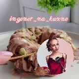 ingener_na_kuxne👩🍳