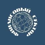 Финансовый сектор