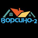 СНТ "Ворсино-2"